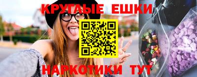 кокаин VHQ Балаково