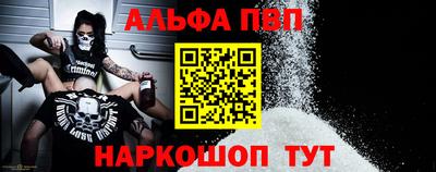 мяу мяу кристалл Балашиха