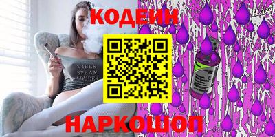PSILOCYBIN Балаково