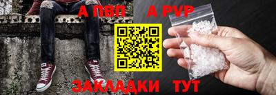 мяу мяу кристалл Балашиха