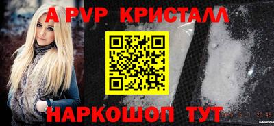 PSILOCYBIN Балаково