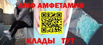 мяу мяу кристалл Балашиха