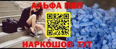 мяу мяу кристалл Балашиха