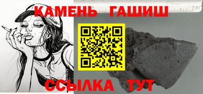 кокаин VHQ Балаково