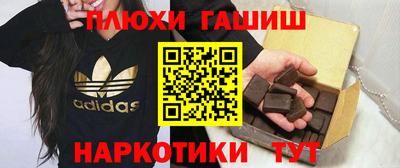 прущие грибы Волгодонск