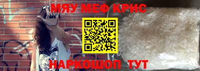 амф Гагарин