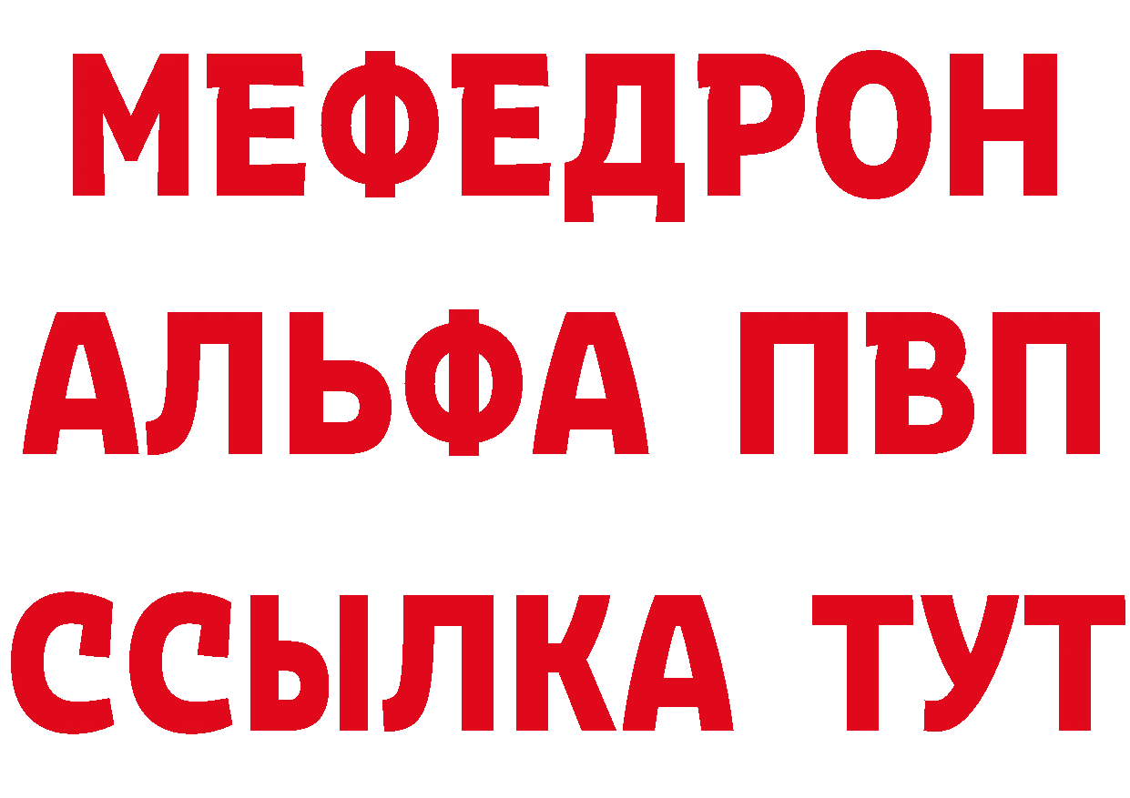 Наркошоп это состав Владимир