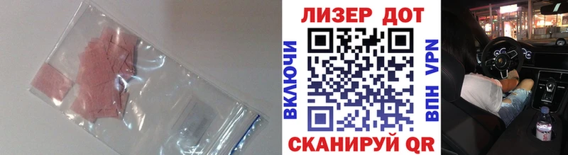 где найти наркотики  Владимир  LSD-25 экстази кислота 