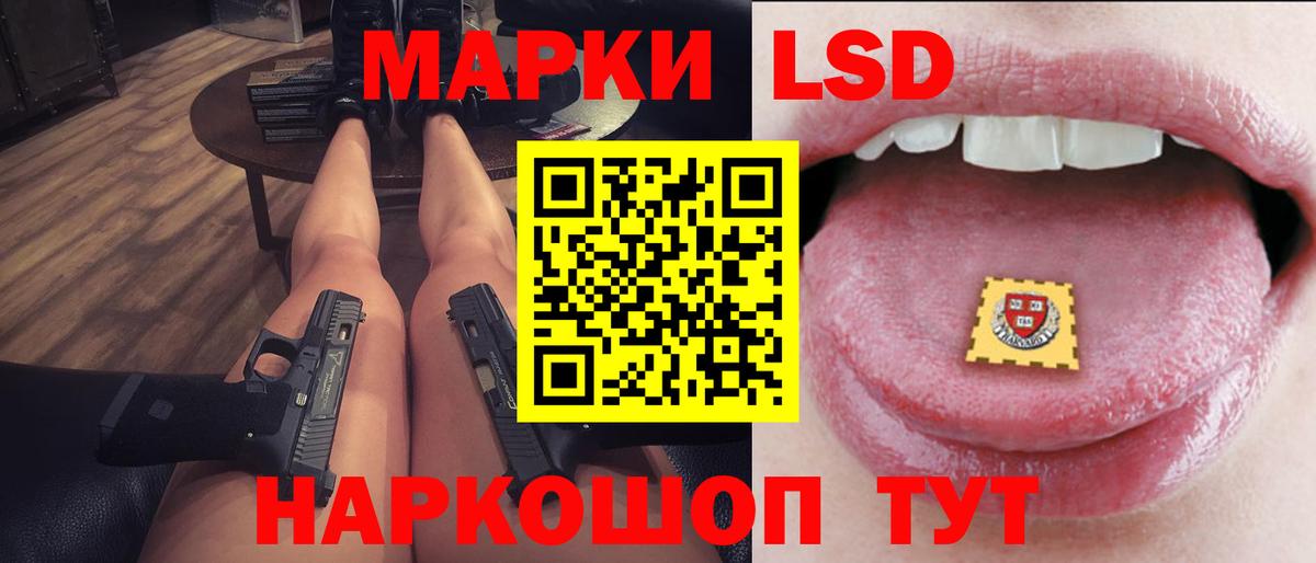 ЛСД экстази кислота  LSD-25 экстази  Владимир  ЛСД экстази кислота  Вход с VPN 