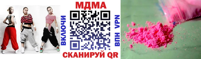 MDMA кристаллы купить наркоту Владимир