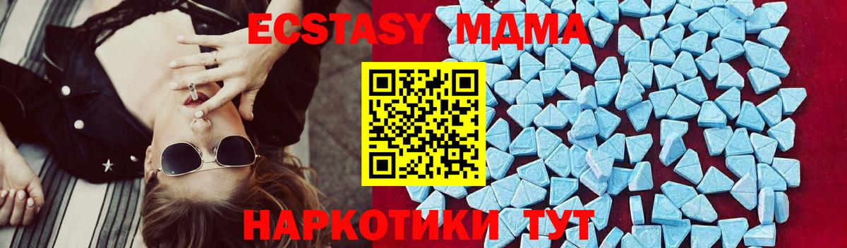 MDMA VHQ  MDMA Molly  MDMA  Владимир 