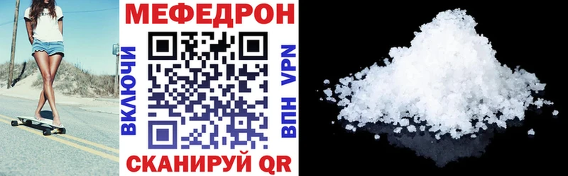закладка  Владимир  МЯУ-МЯУ кристаллы 