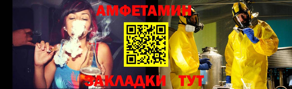 Первитин мет Владимир