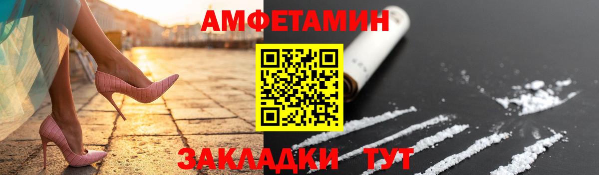 Первитин мет Владимир