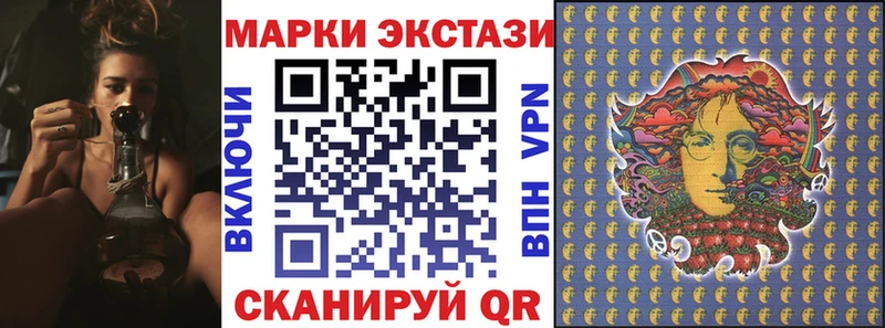 Марки NBOMe 1,5мг  Владимир 