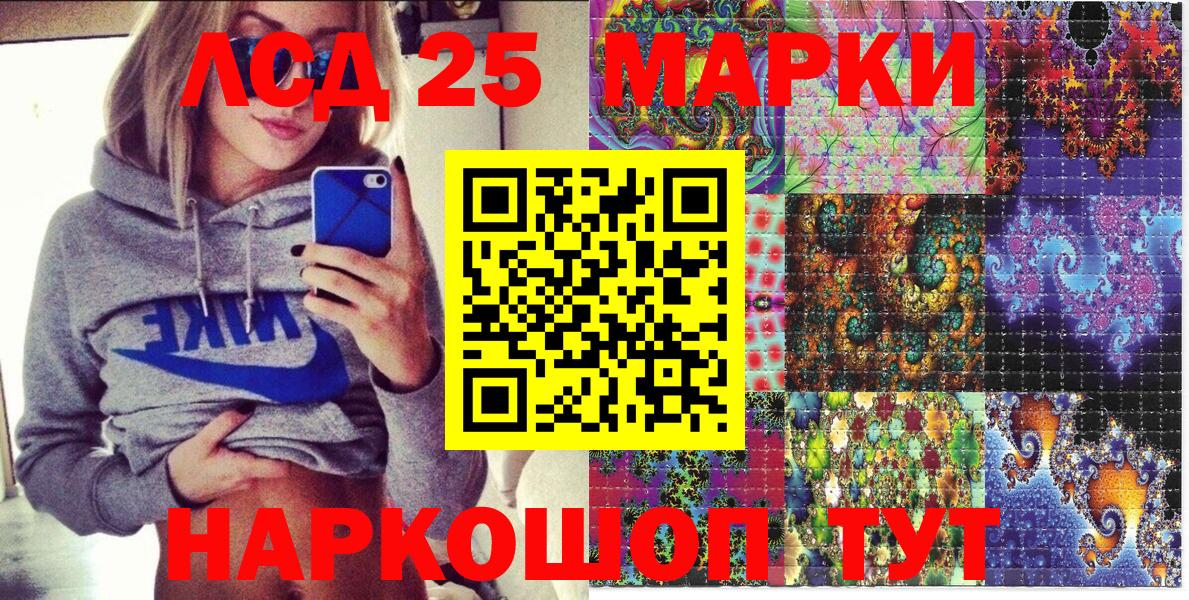Марки N-bome 1,8мг  Вход с VPN  Владимир 