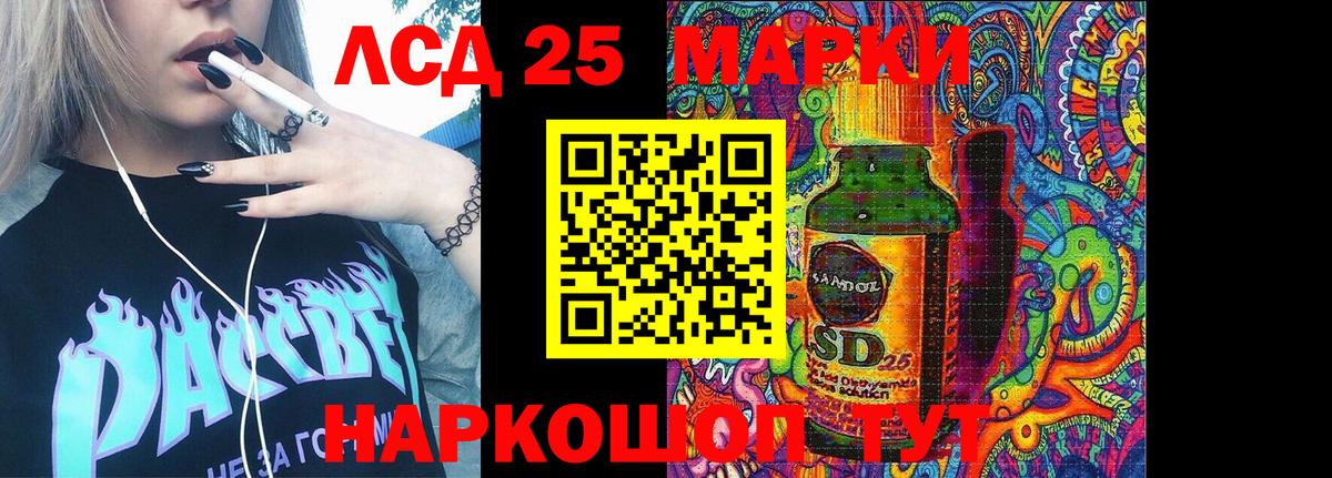 Марки 25I-NBOMe 1500мкг Владимир