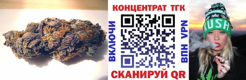 ТГК Wax Владимир