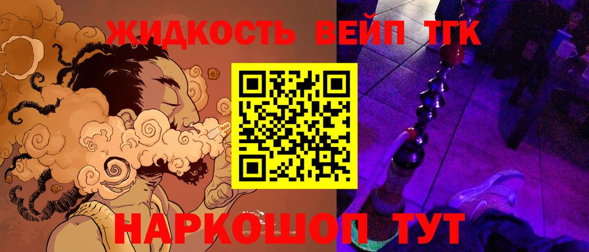 Дистиллят ТГК Wax Владимир