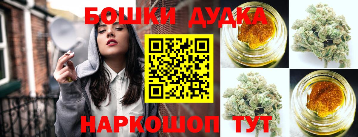 Каннабис марихуана Владимир